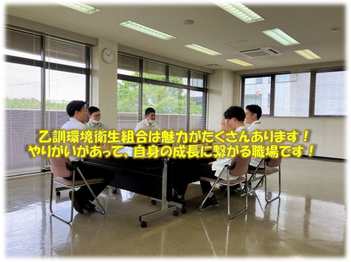 集合